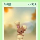 피오네 이미지