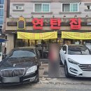 몽이집(본점) 이미지