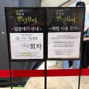엔제리너스 잠실롯데월드몰 B1 | 잠실 롯데월드몰 반딧불이 팝업 후기｜106만 유튜버 다흑, 아이와 여름 실내체험