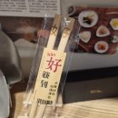 쏘맥에꼬치다문막점 | [대만 6박7일 여행] 융캉제 누가크래커, 클룩 예스폭진지 투어, 예류지질공원, 스펀 풍등날리기 체험