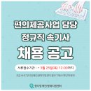 주식회사 청각장애인생애지원센터 네이버블로그
