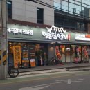 명륜진사갈비 이미지