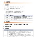 한일국제(주) 이미지