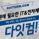 한국의료방사선안전관리협회 이미지