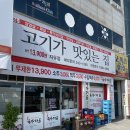 국가대표자유점 이미지