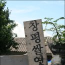 노동쌀엿 이미지