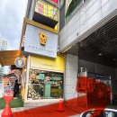 건원대로34번길 | **잠실 유명 과일케이크, 구리점 오픈💛허니플로 구리 주차, 망고케이크 후기