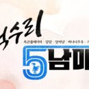 덕수리-5 이미지