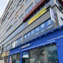 포산약국 이미지