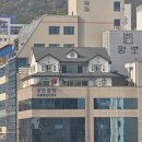 명보주택 이미지
