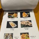 오카구라