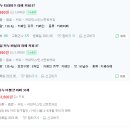 소양영외마트 | 춘천 PX 우두동 소양마트 / 두미르 / 군마트 / 카누, 마녀공장