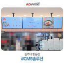 김가네 항동점 네이버블로그