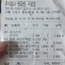 구로-구로-구로-2900 이미지