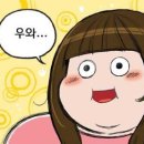 생활맥주 교대2호점 이미지