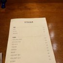 규이네