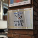 [안양 카페] 헤이도우(HEY DOUGH) 동편마을 에그피자 맛집 내돈내산 후기