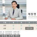 태릉정원내과의원 이미지