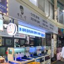 구룡포용약국 이미지