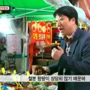 천수밥상 이미지