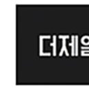 제일펫