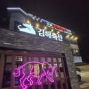 대동로2 | [김해] 김해축산, 입에서 살살녹는 김해한우맛집, 가족외식 후기