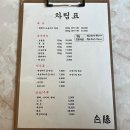 개금동맛집 백양숯불가든 모임, 가족외식하기 좋은 고기집맛, 가성비, 분위기 다잡은곳