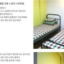 순천게스트하우스느림 이미지