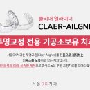 OK치과기공소 이미지
