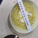 덕계반점 이미지