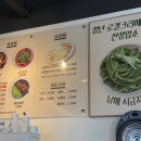 더바른짬뽕 | 남해읍 맛집 내돈내산｜시금치면으로 만든 바른짬뽕 솔직 후기