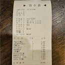 인쌩맥주충북