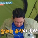 합천일류돼지국밥 이미지