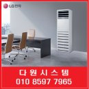 다원지앤피 네이버블로그