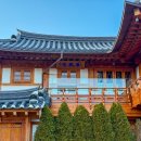 예맥당 한옥스테이