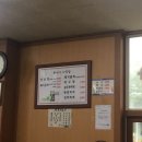 곰기사 식당 이미지