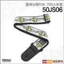 JS플래닛