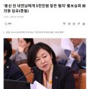 가평계곡살인...옥바라지업체...정계오천만원...전기차폭팔,노래방사망사건...이모 이미지