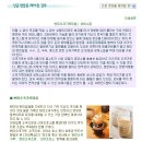 아기와 어린이를 위한 채식 (1) 이미지