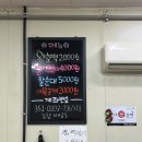 소문난김가네웰빙왕호떡 | [대구/달성군] 호떡 맛집 대실역 소문난 김가네 웰빙왕호떡