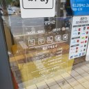 크리스피크림도넛평택비전점 이미지