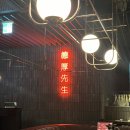 [종로구/광화문역] 힙한 분위기의 중식당 덕후선생, 북경오리 코스요리 후기