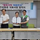 숭의1,3동 이미지