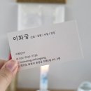 진등1길 이미지