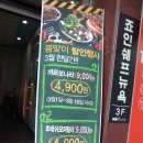 인동36길-3 이미지