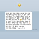 일이삼(123) | [전주 123헬스/일이삼헬스] 감사한 회원님들의 후기!🙏🙏