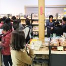 한농유기농 건강체험마을 이미지