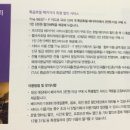 쇼콜랑쥬 이미지