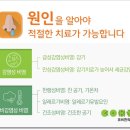 역전한의원 이미지