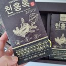 대보한약방 이미지